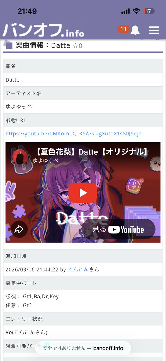 こんこん@10/25 CAPRICCIOコピー tweet media