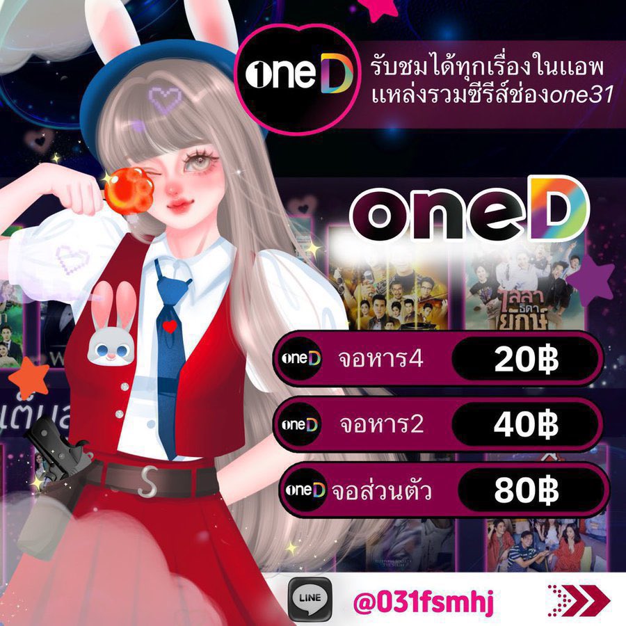 🟢เปิดทุกวัน @031fsmhj📌 ( ตอบเเค่ไลน์ไม่ตอบทวิต) tweet media