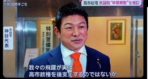 world_news2025's tweet photo. えええっ。 https://t.co/UBs4OVl0q2