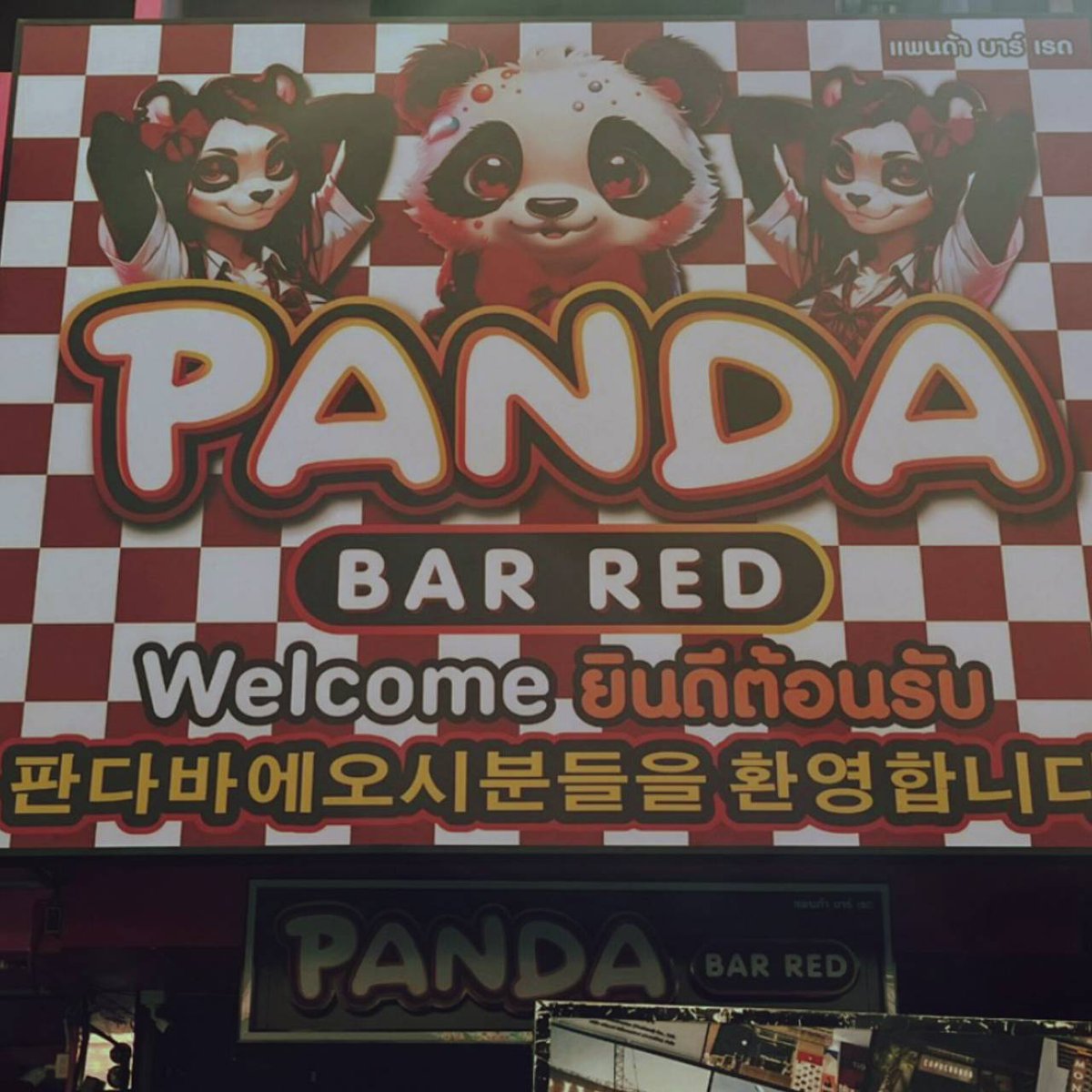 trader_lp85248's tweet photo. Pandabar https://t.co/qJbdsmLbdQ