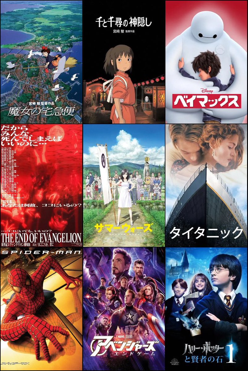 hidetoshi01_'s tweet photo. #私を構成する9つの映画 #9Movies
https://t.co/4Zi3stk4po

トイストーリーも入れたくて悩んだけど… https://t.co/fLtMgpaW5u