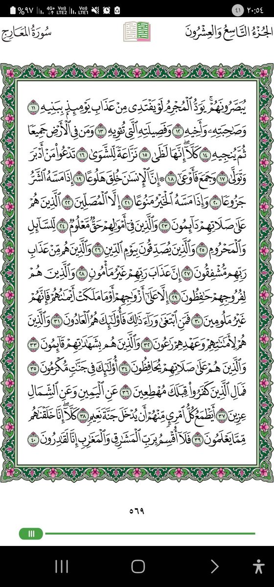 💚🇸🇦Abo thamer tweet media