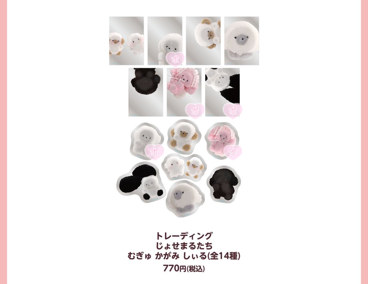 えす tweet media