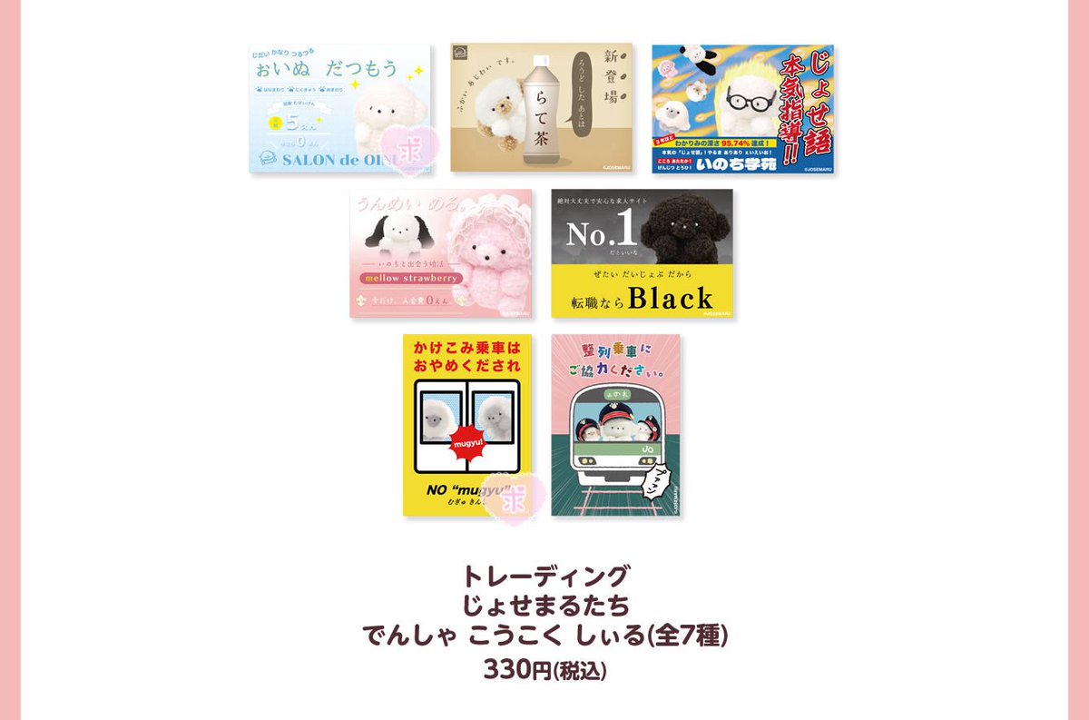 えす tweet media