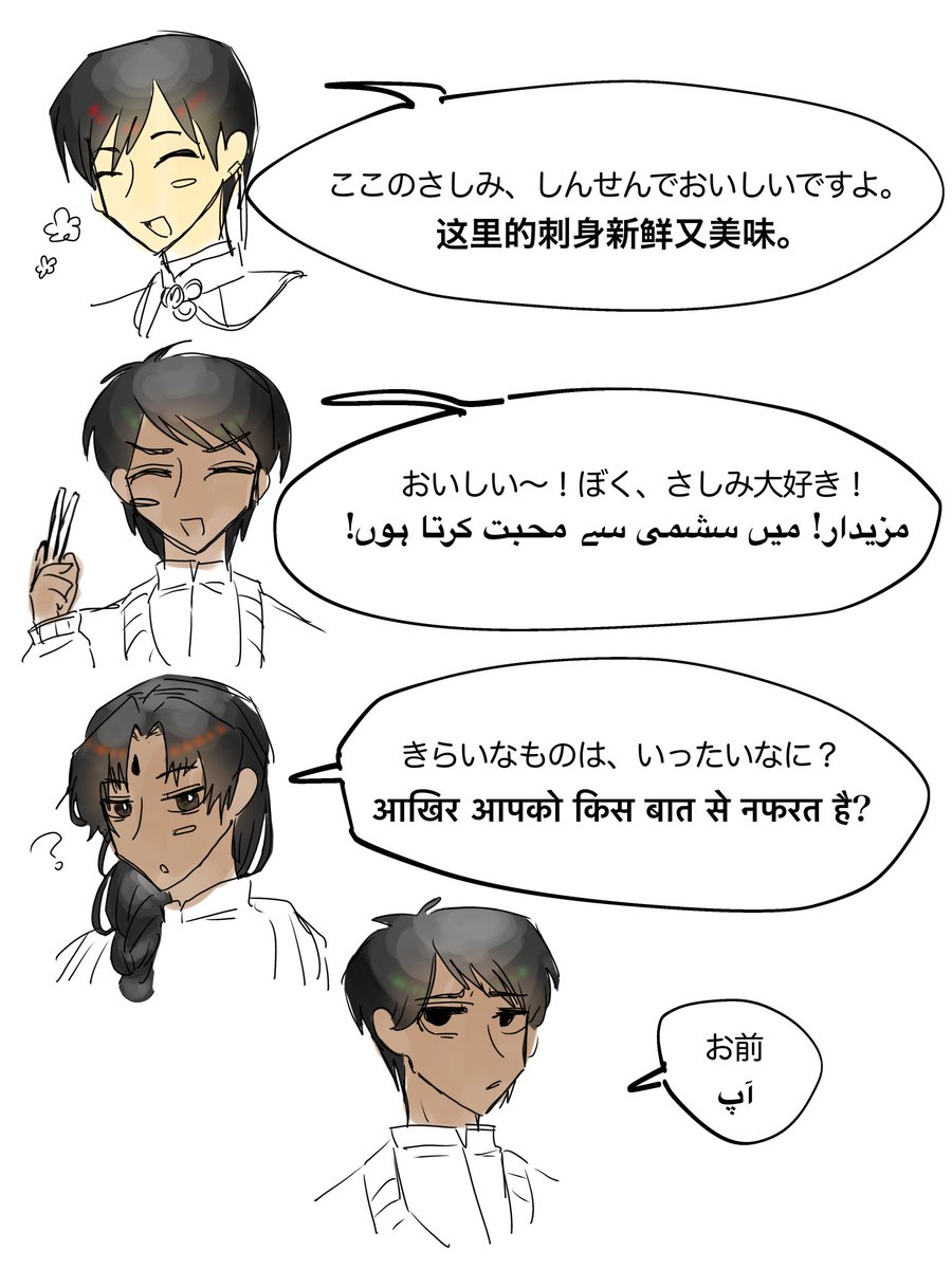 うえぼ tweet media