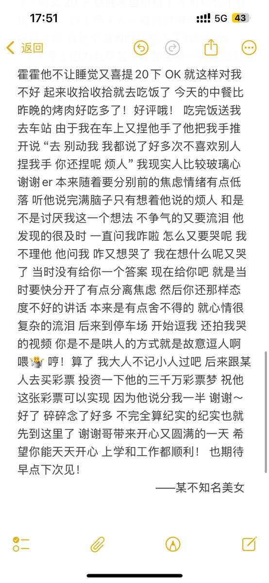 小熊维尼尼尼. tweet media
