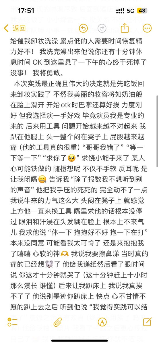 小熊维尼尼尼. tweet media