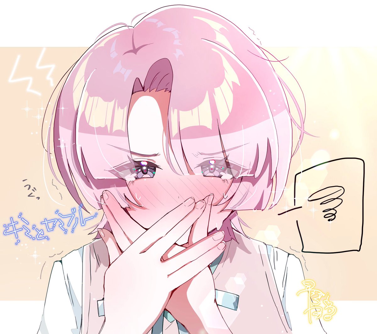 ここすきすぎました