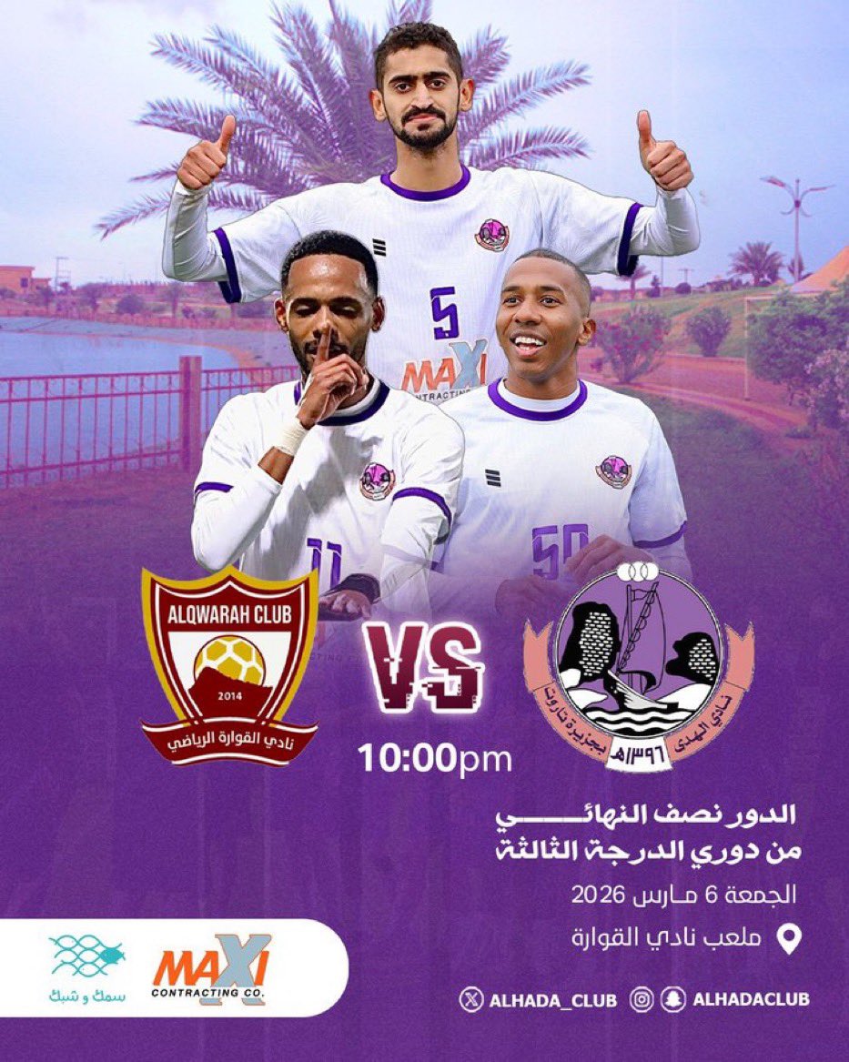 عبدالله الدبيس tweet media