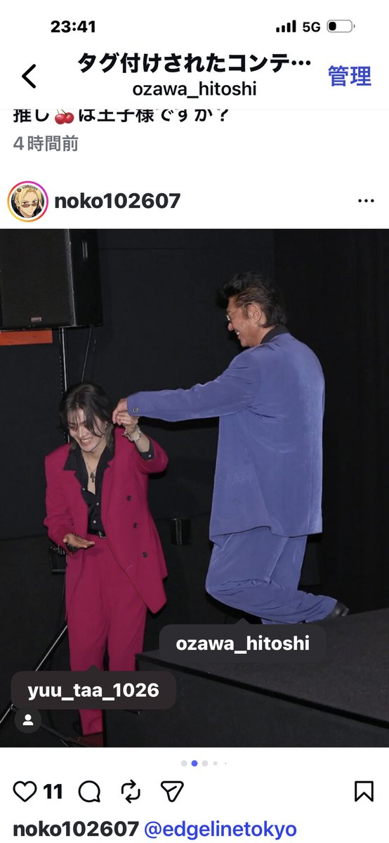 Oreda1962's tweet photo. 「スペシャルズ」無事発進❗️
やっぱ、仲間はいいね
無論
今日の舞台挨拶に
来てくれた人も
抽選に外れた人も
LIVEビューイングを
観てくれた人も
ありがとうな👍
只々感謝❗️
でもな
「スペシャルズ」はここから
まだ見ぬ頂きに
俺達を連れて行ってくれ
そして
感謝の舞台挨拶で
また会おうな👍
今日はお疲れさん