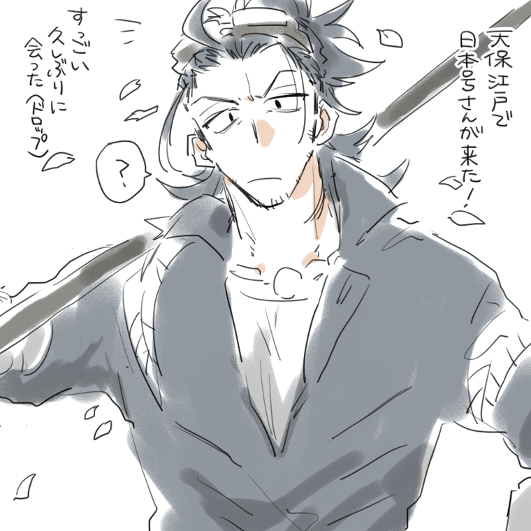 Post by 海鼠 on X: お久しぶりです