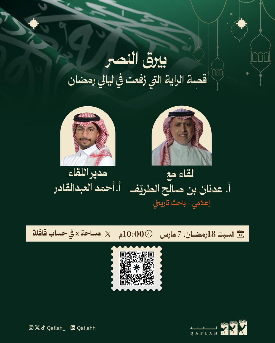 قافلة tweet media