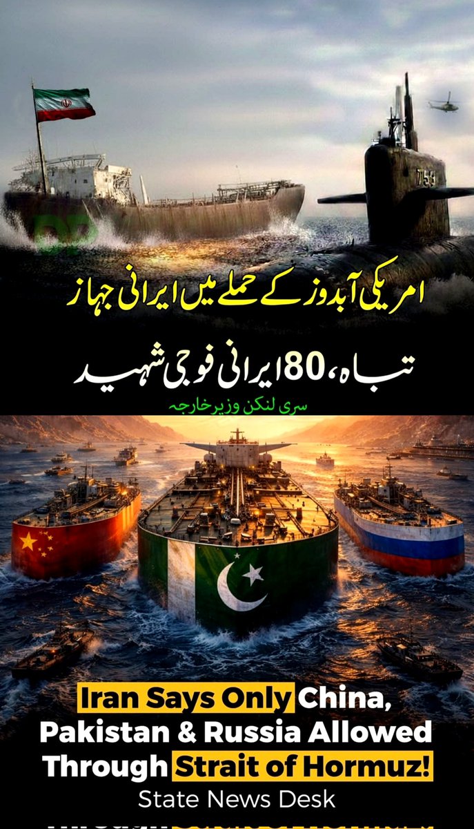 ArmyloversPak's tweet photo. #IranWar #IranIsraelWar #pakvusa 
#pakistan #صوت_الانفجارات https://t.co/k43RXl3zki