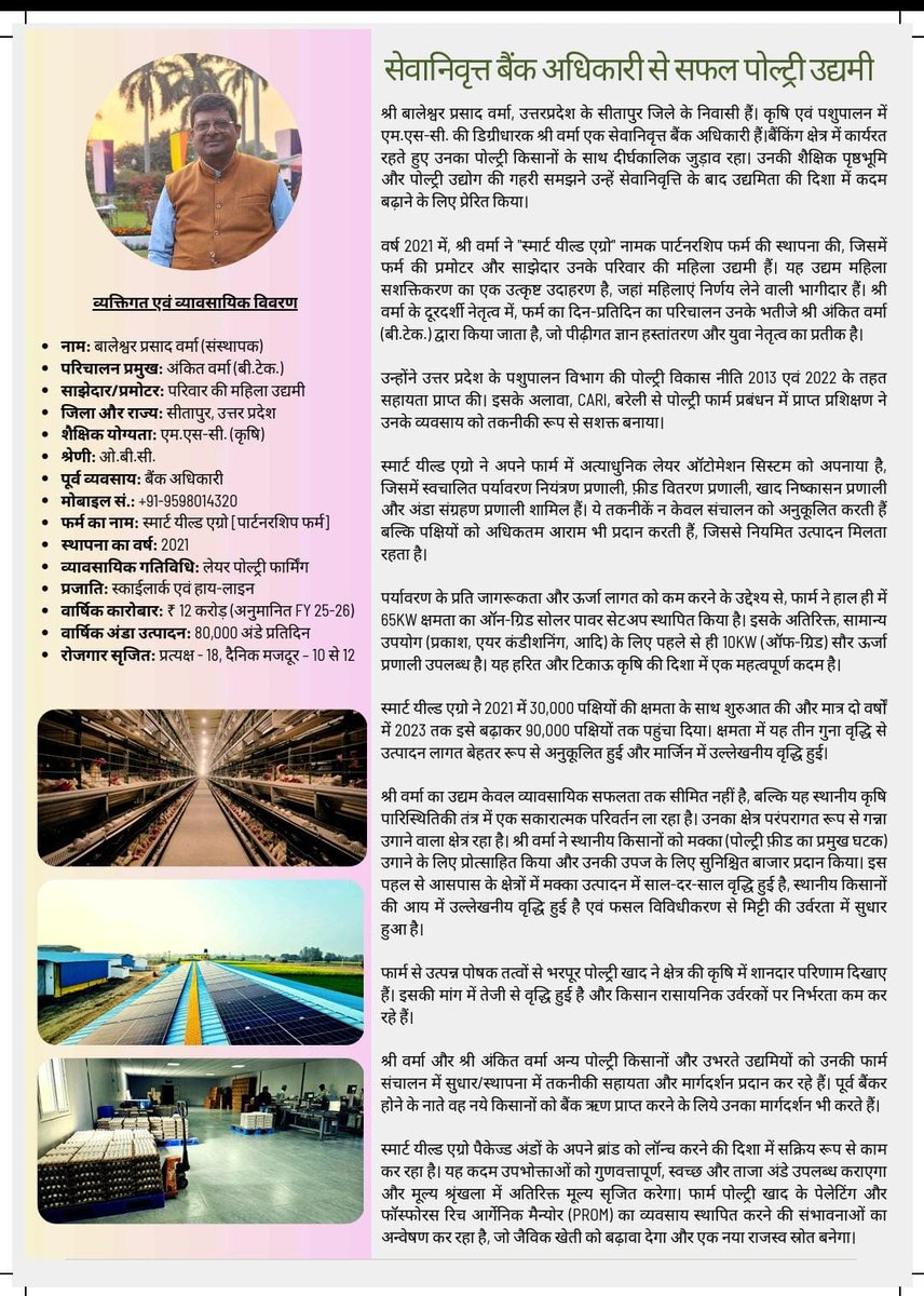 Department of AHUP tweet media