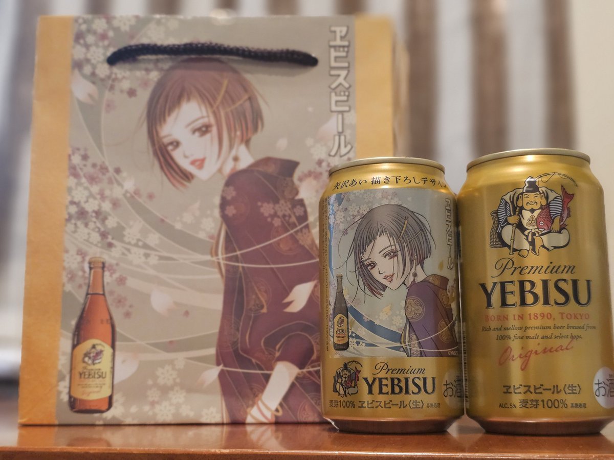 rumsat45's tweet photo. ヱビスビール×矢沢あい
好きなコラボだからやっぱり買ってしまう🍺 https://t.co/vIWP9K6MR7