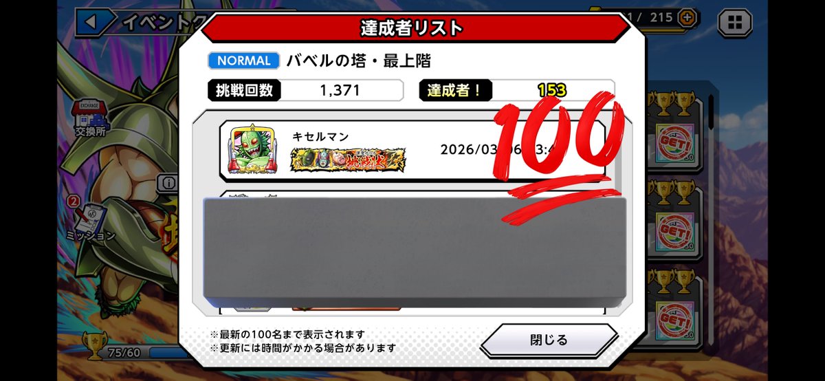 Muscle__shot's tweet photo. 悪魔をなめるな！
#極タッグ乱舞 https://t.co/bawjwSQjBG
