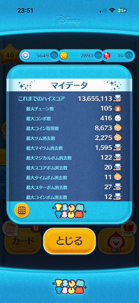 imad_0200's tweet photo. @24QgIrsxgcB5ung お願いします https://t.co/FHSwiNGX5G