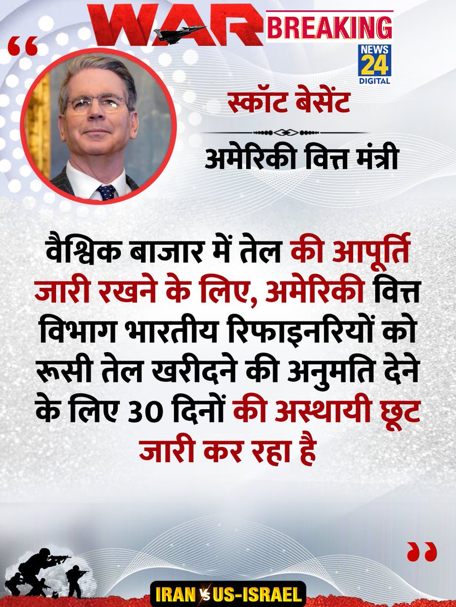 Abhishek singh Rajpurohit tweet media