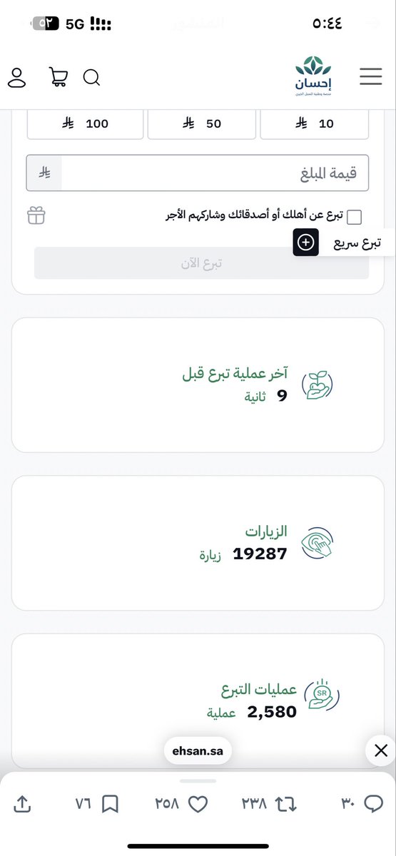 عبدالله ناصر المجيول tweet media