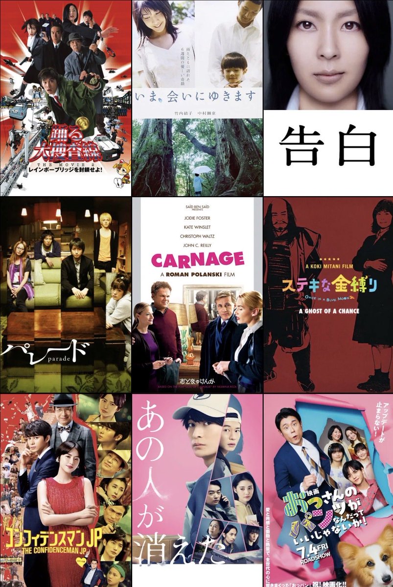 doimotohiro's tweet photo. #私を構成する9つの映画 #9Movies
https://t.co/EsxIy9r4Iu https://t.co/Hpb1S4k4j3