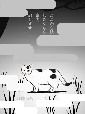 #霧を17文字以内で表現する 
大和絵の
 すやり霞と
  いう手管 