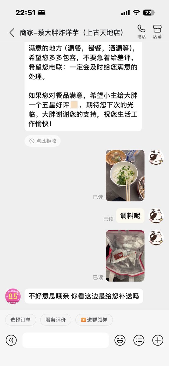 line tweet media
