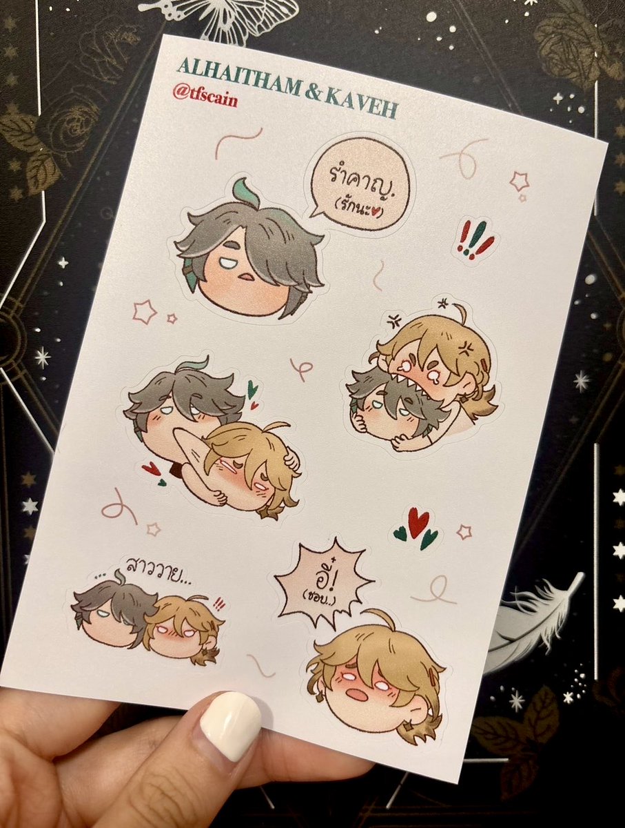 Tfscain 🥔 tweet media