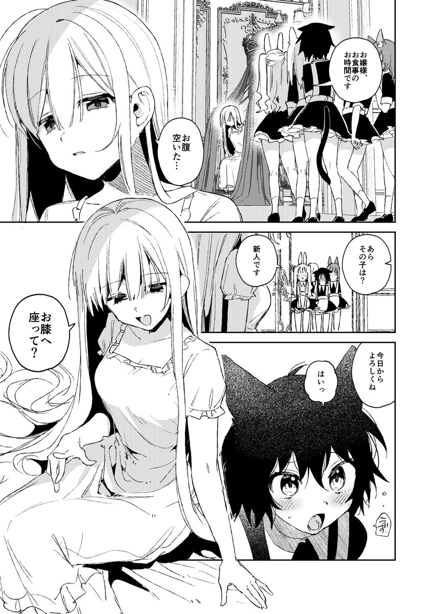 納品しました～
(1/3)
https://t.co/Vrem5jY8fg 