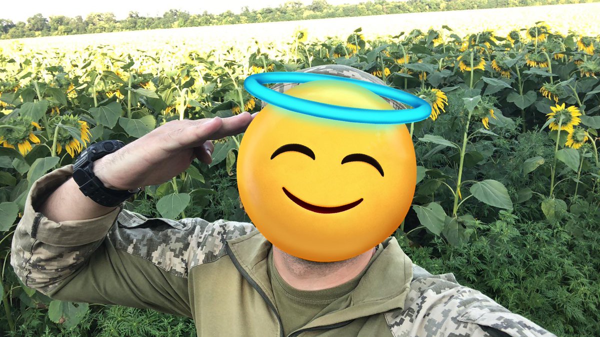 Показуйте себе влітку