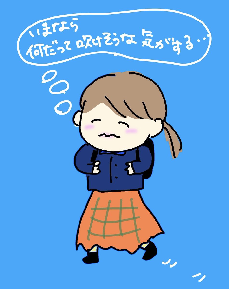 素晴らしすぎるアンサンブルを聴いた帰り道🐾
聴いただけなのに良い口になる不思議現象🎺

#アトリエ385