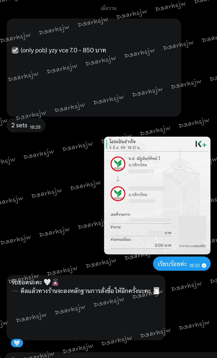 ִ ࣪𖤐 초ᴅᴇᴀʀᴡᴏɴɪɪ ༘⋆ tweet media