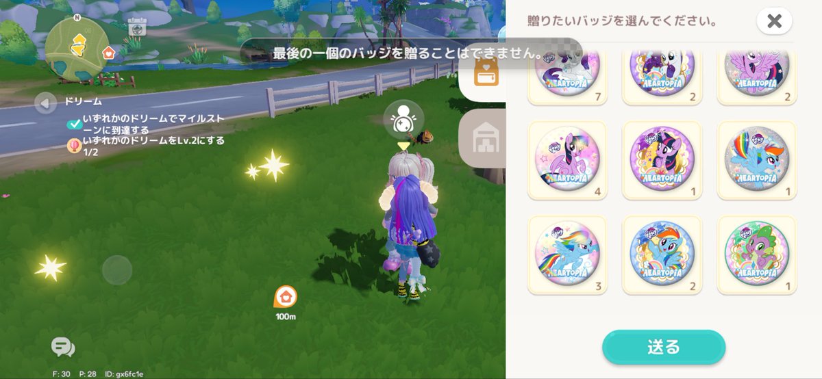 きゃれ虎🐯🩵ハートピア tweet media