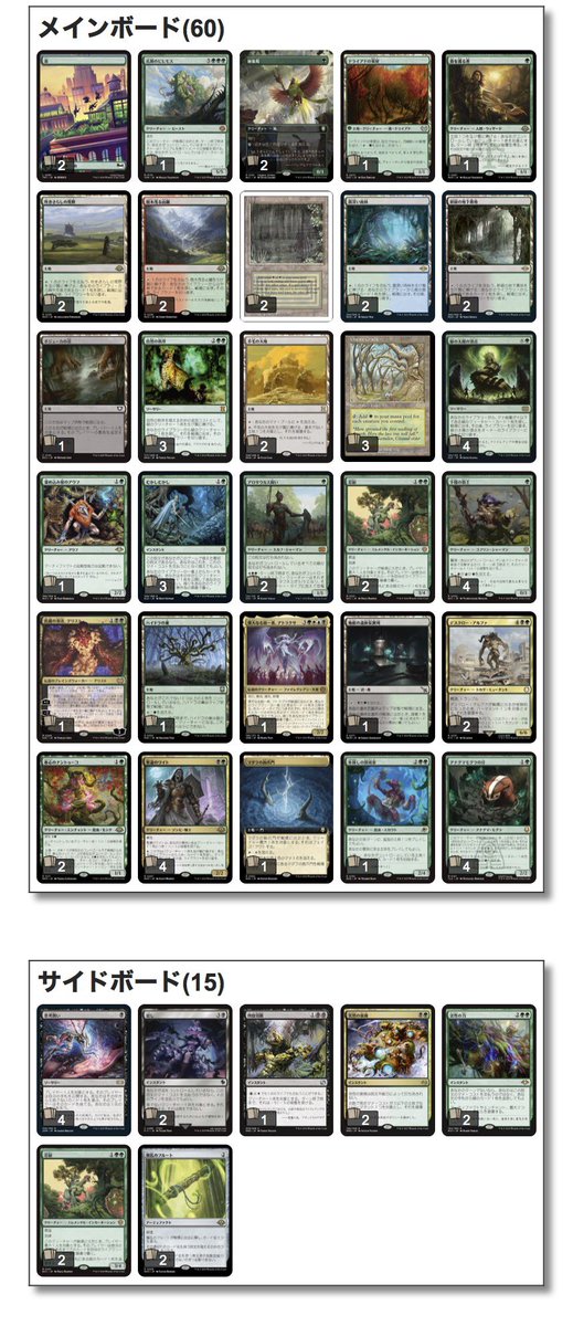 でんちゅう tweet media