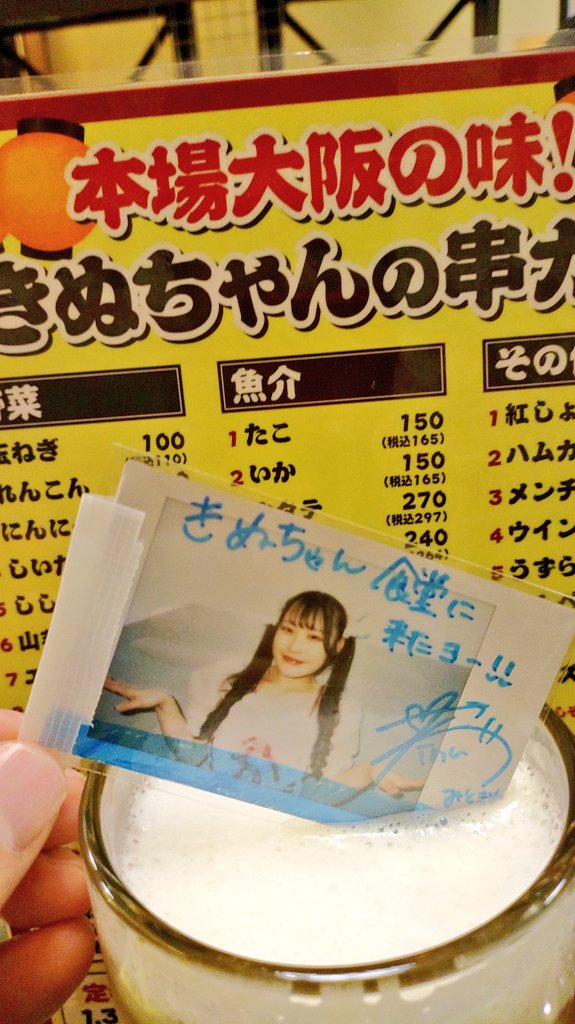 cele_karakai's tweet photo. @Relier_info #Relier
@kinu___093 
@mini_tenharo 
3月6日
きぬさんのルリエデビューに行ってきました。
2年やってきて、冬華さん以外と組むのは病欠等含めても初めてという貴重な日

来てくれたそがっち（ @kazusoga ）ありがとう。
ご一緒だったHIRO（ @HIRO200208 ）さんありがとう。
みやもるフォーゼさん（@phose_hakuu_m）もようやくご挨拶できた。
penpenさんともお会いできて嬉しかったです。

エンドレスもガチ恋口上を打ったぞ。（2小節早めに発動）

他にも色んな出会いがあった一日だったなぁ。
締めは今日も今日とてきぬちゃん食堂で。二夜連続。1週間で3回。

さて。
明日は朝6時起きなのに終電だ。