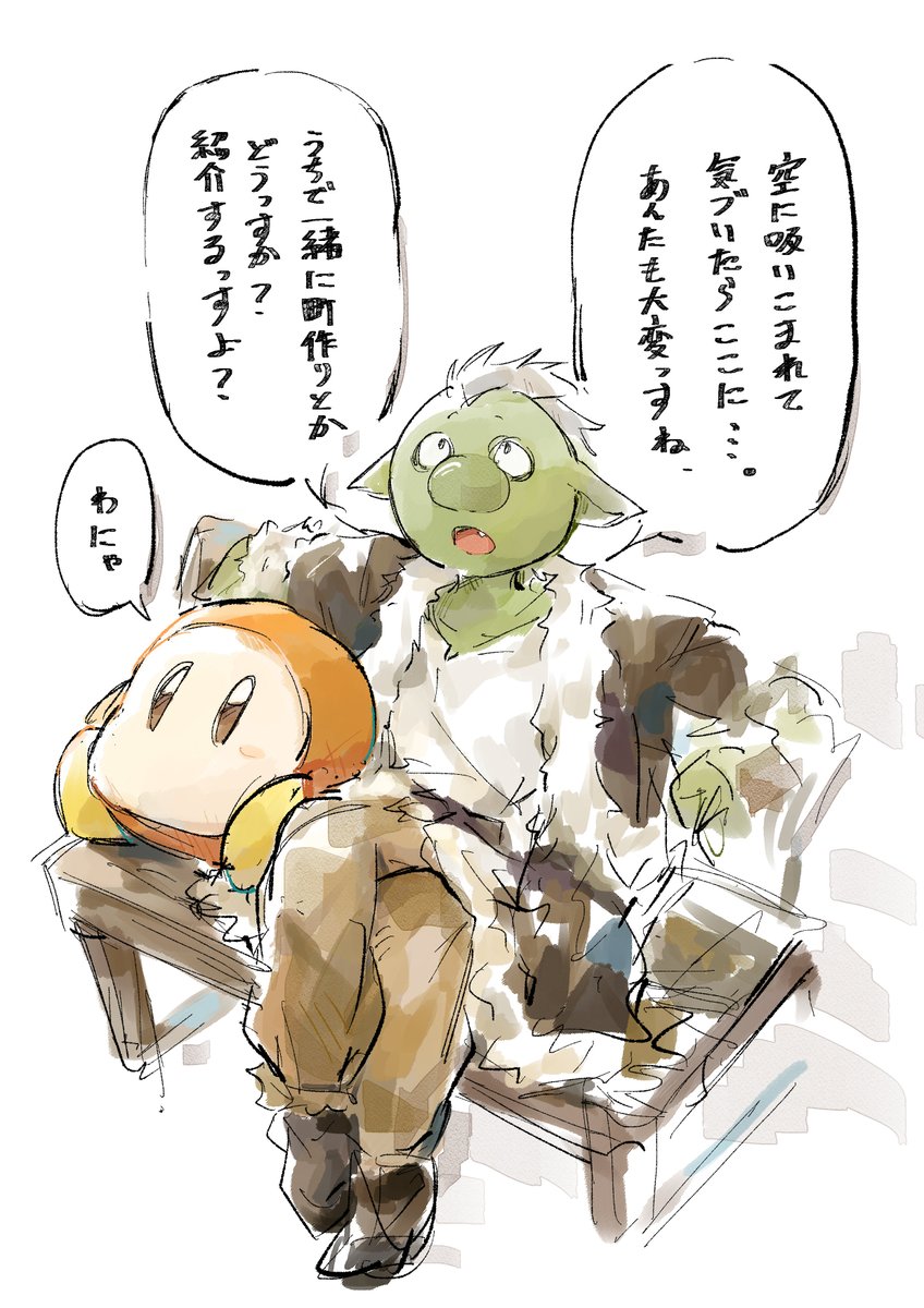 わくさん tweet media