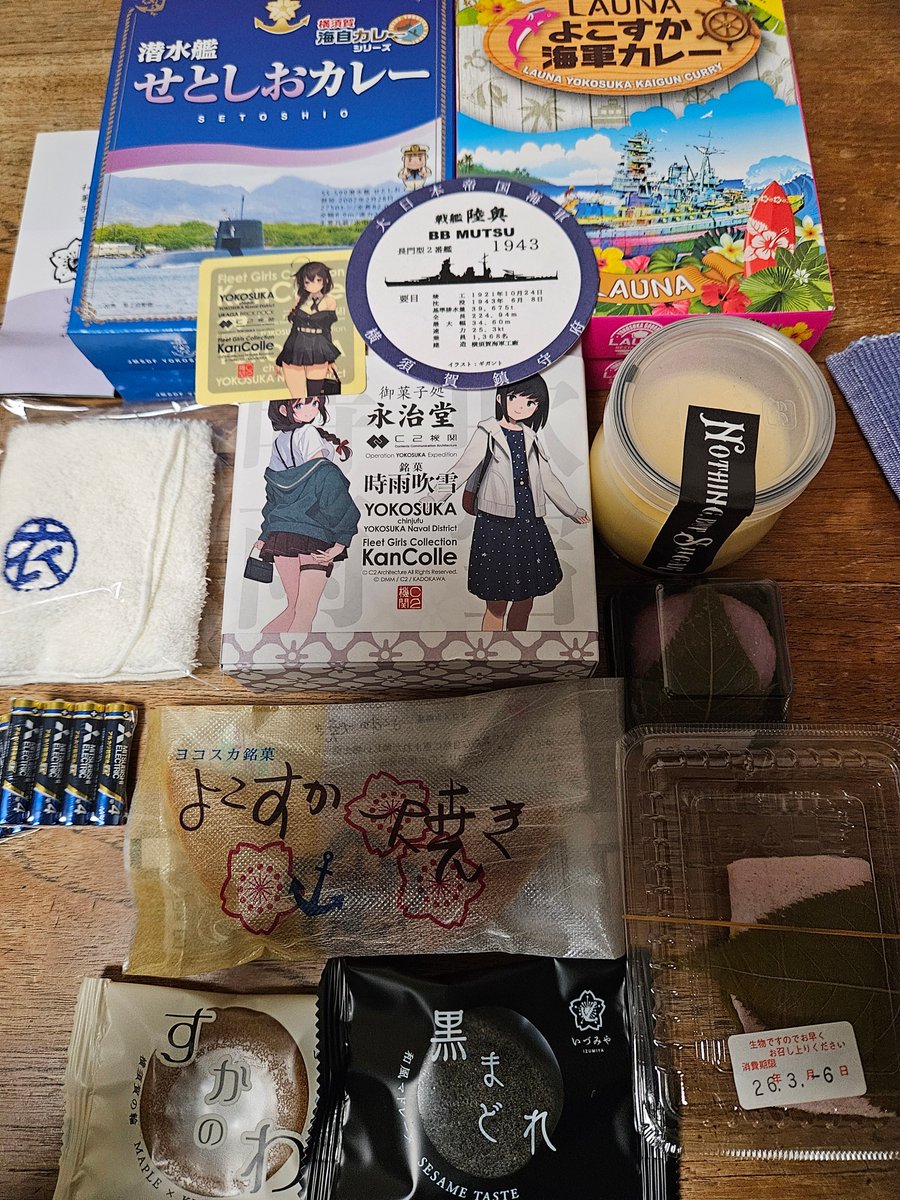 今日は衣笠商店街で永治堂さんの艦これコラボ時雨吹雪や桜餅(関東関西