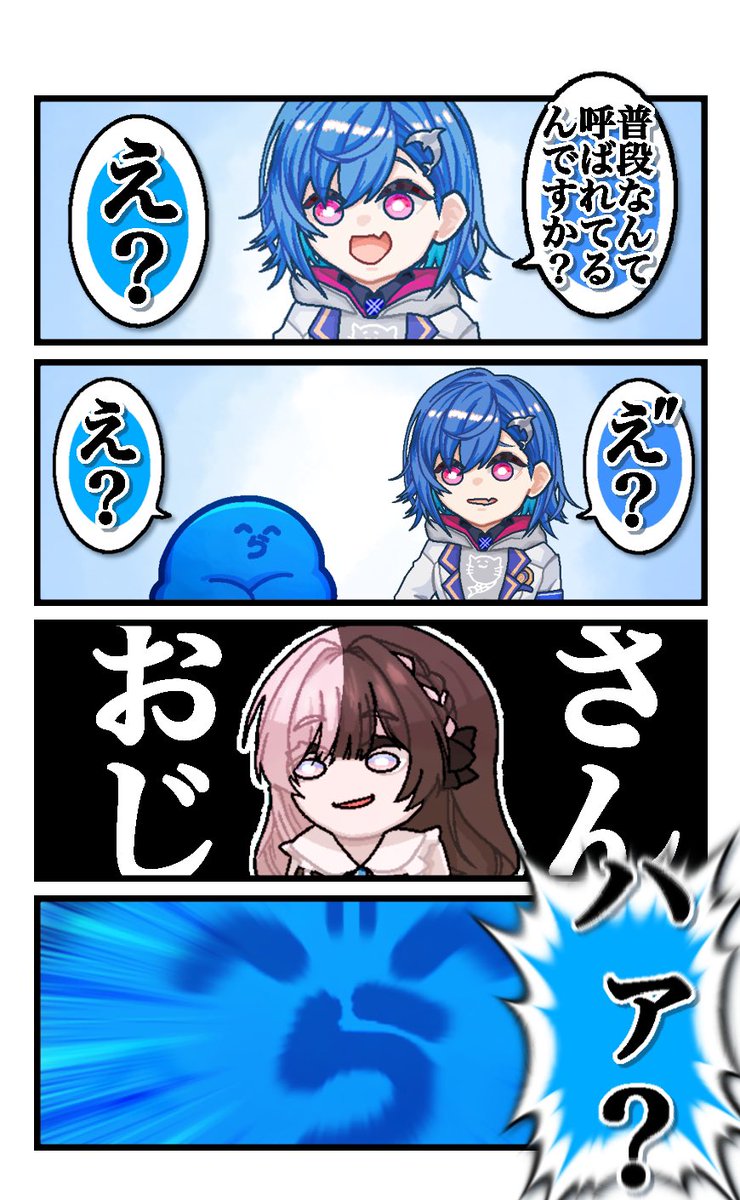 sxwl7_s's tweet photo. 『おじさん』

#い・らくすと 
#ニシゾノート #ひなのの絵なの https://t.co/oSodPWys2A