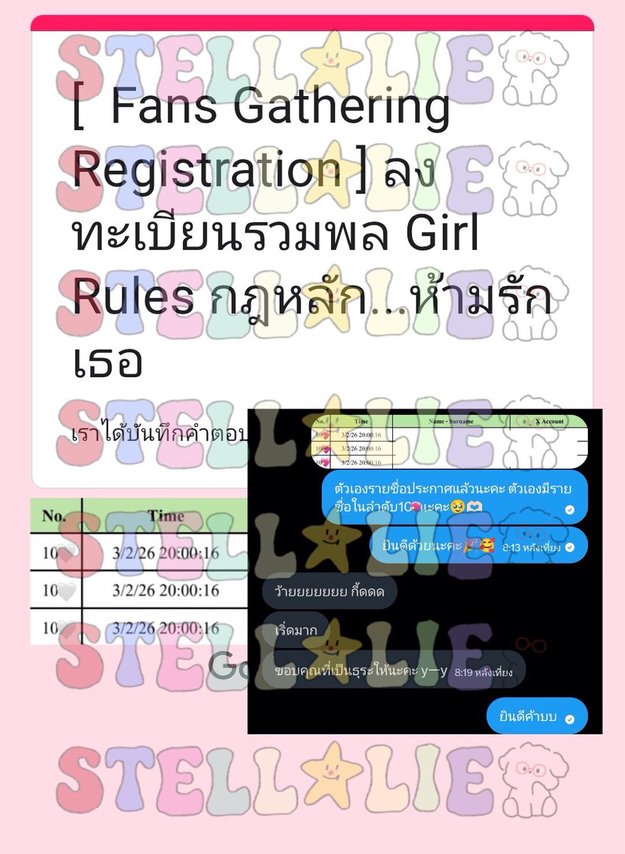 offgun_200161's tweet photo. รีวิวกรอกฟอร์มงานรวมพล #GirlRulesSeries

ลูกค้ามีรายชื่อในลำดับที่ 10x จาก 200 ท่าน
ยินดีกับลูกค้าด้วยนะคะ ได้เจอเมนแล้วววน้าาา🫶🏻

ขอบคุณลูกค้าไว้ใจร้านเล็กๆของเรานะคะ🙏🏻💗

#ReviewStellalie https://t.co/iVGafx8c4s
