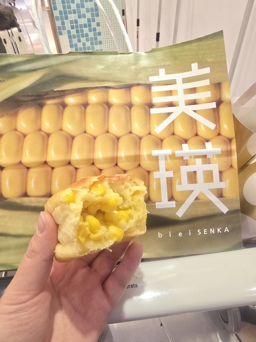 ramrem0830's tweet photo. 北海道来たおー！ https://t.co/qykPl0Idf5