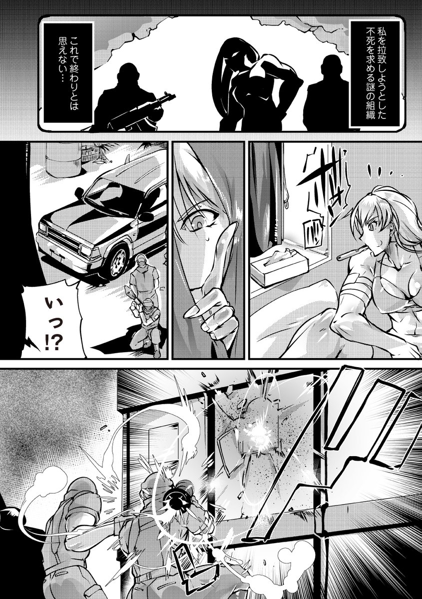 不死の淵源-後編-配信中なのでよろしくお願いします 
DLSite https://t.co/sovx0vlo8x
FANZA https://t.co/BbBC8nHHpr 