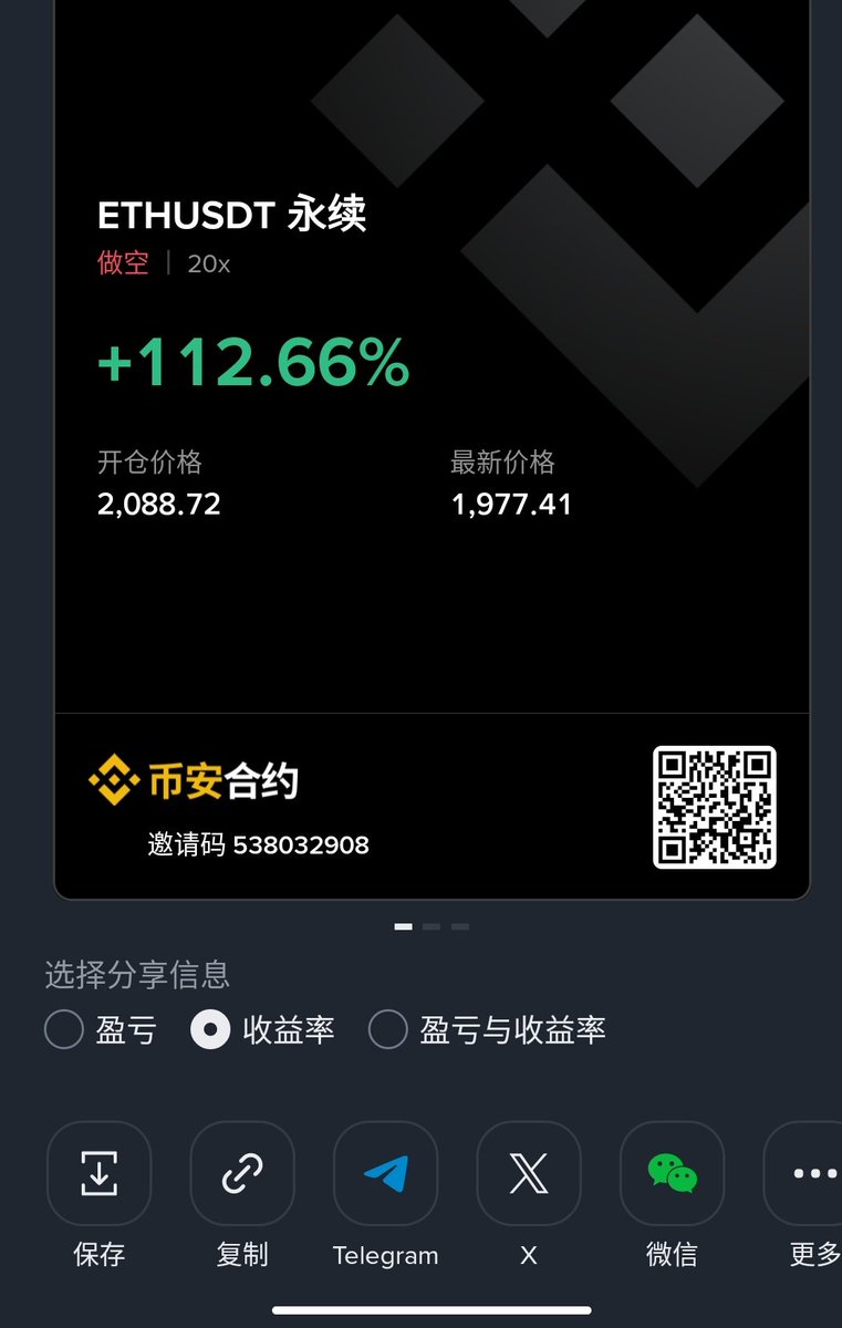 北京lightair tweet media