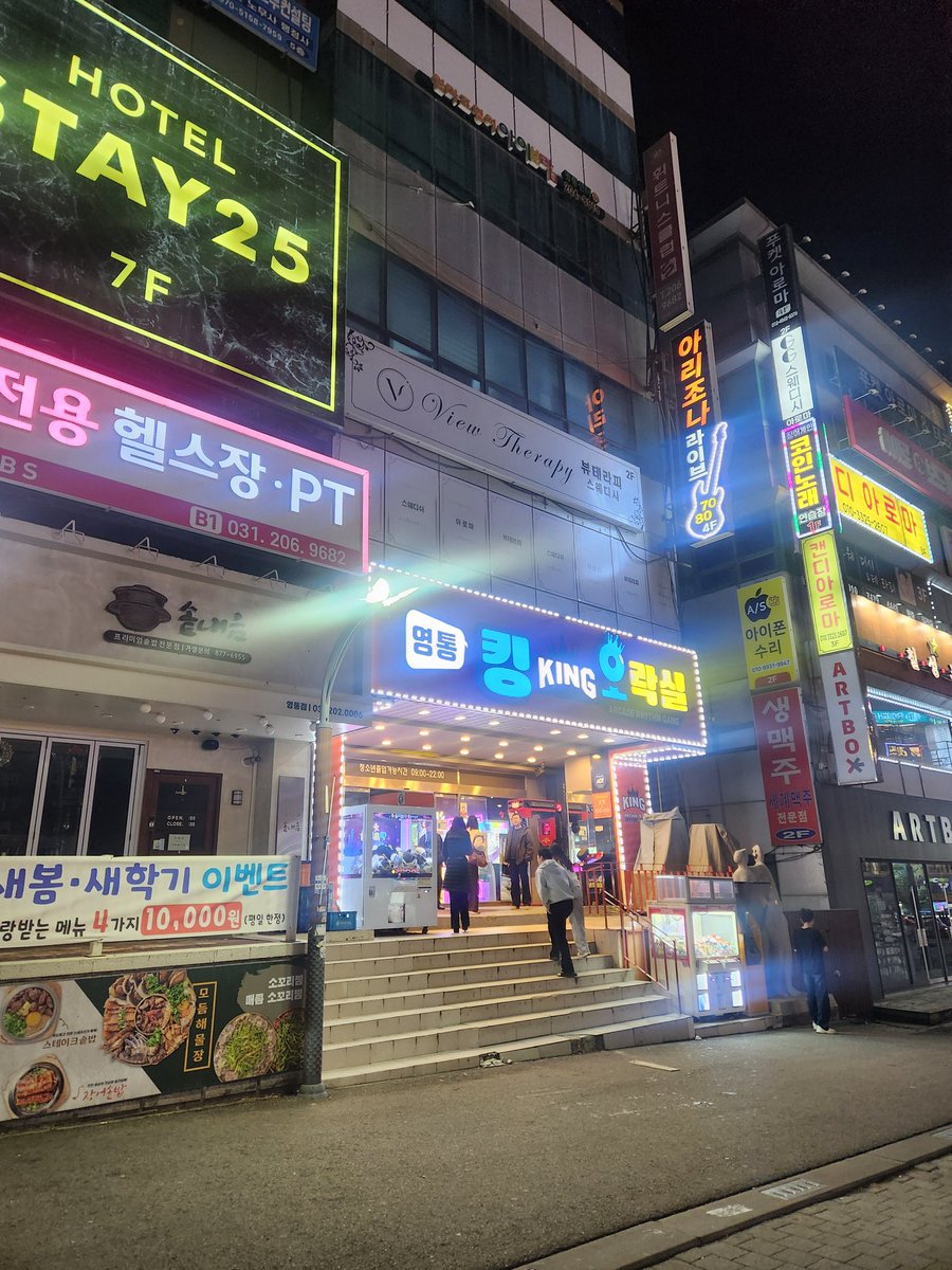 ChzzkSOD tweet media