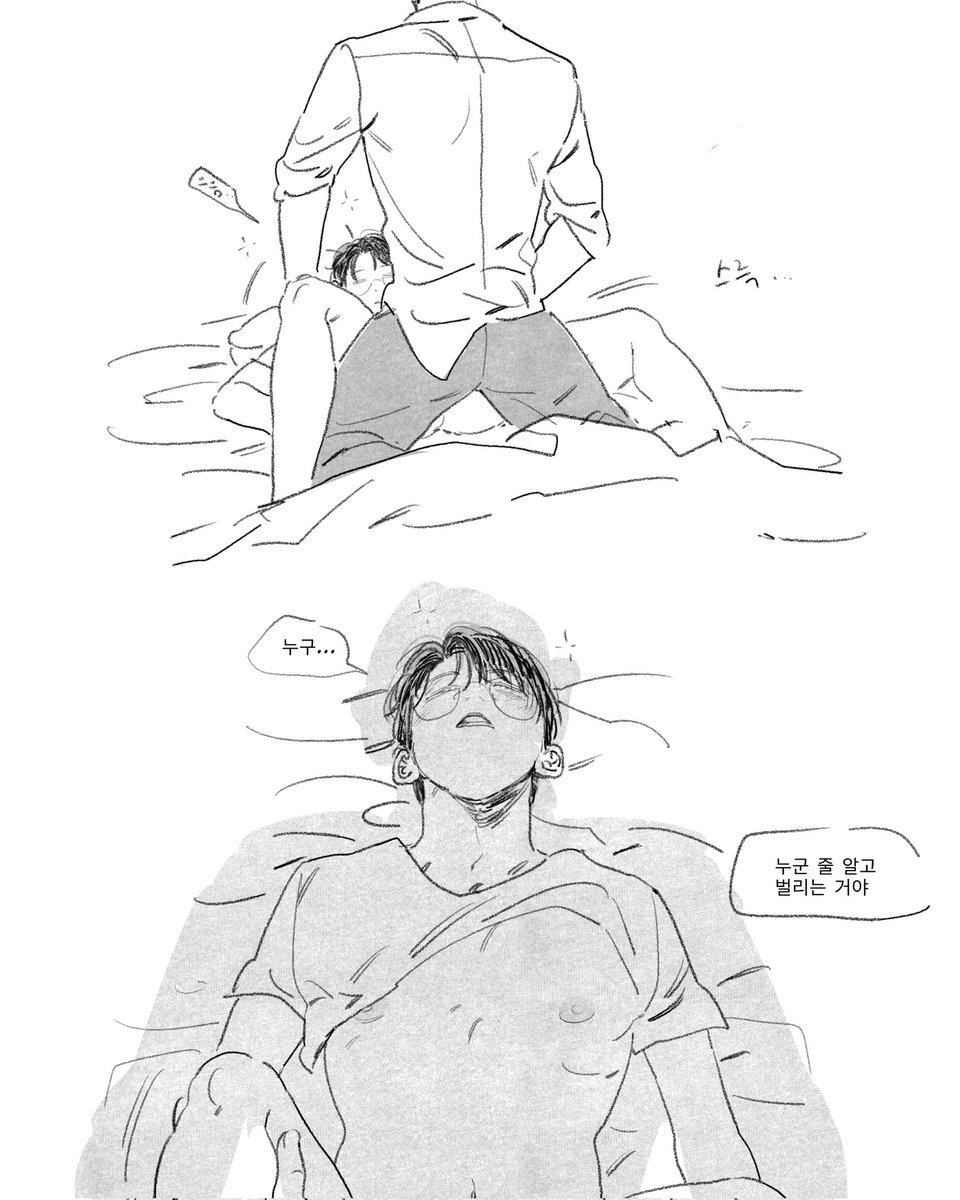 첵스초코백댄서 (@suki2967) on Twitter photo 