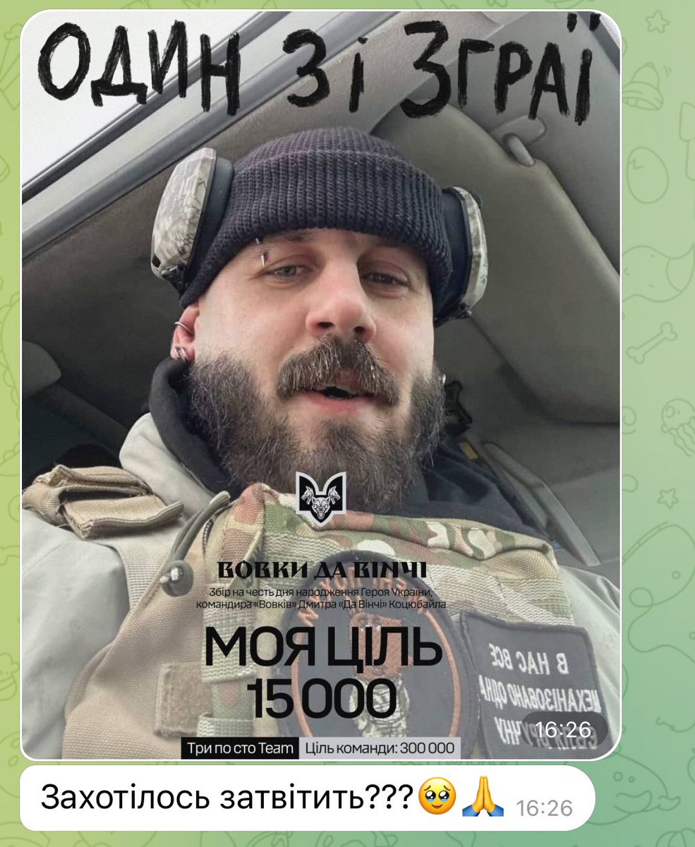 Захотілося задонатити на дрони?

send.monobank.ua/jar/8b8ZrVwnXf