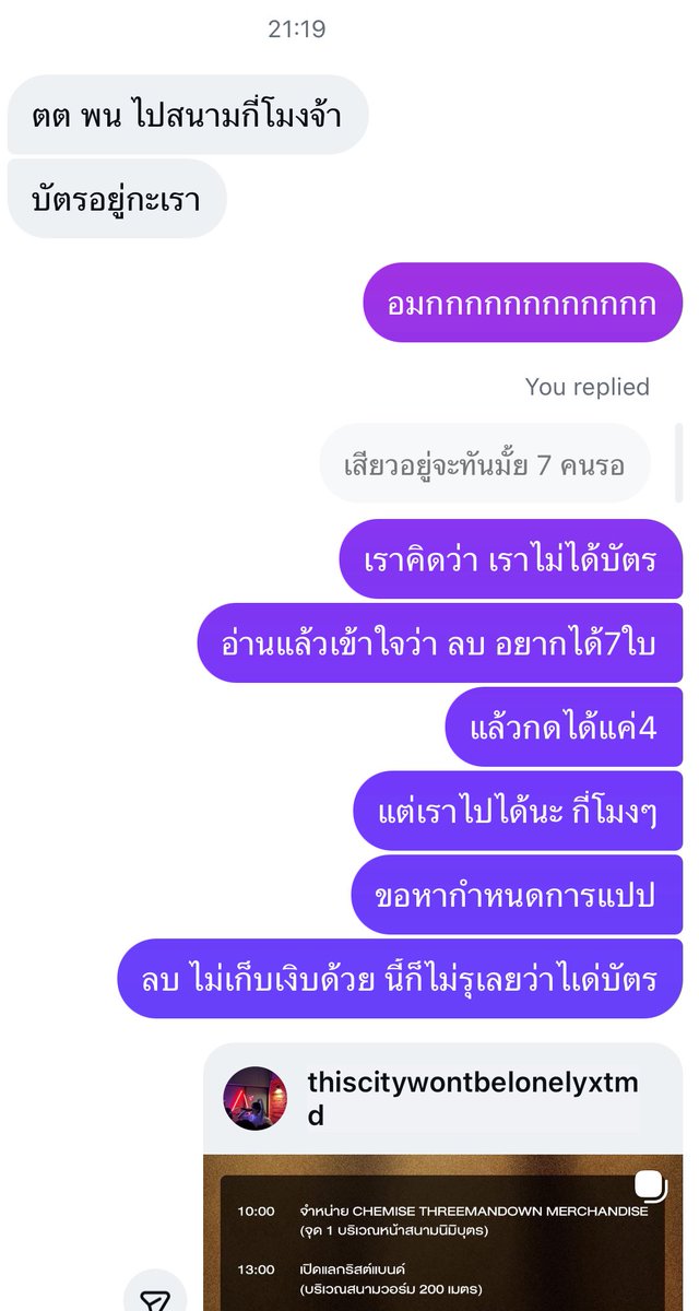 เรื่องสยอง 2 บรรทัด ได้ไปคอน👨🏻👨🏻👨🏻⭐️พรุ่งนี้ แบบรู้วันนี้ตอนสามทุ่ม กุจะบ้า กิจกรรมล้านอย่างมีอยู่จริง😭😭😭