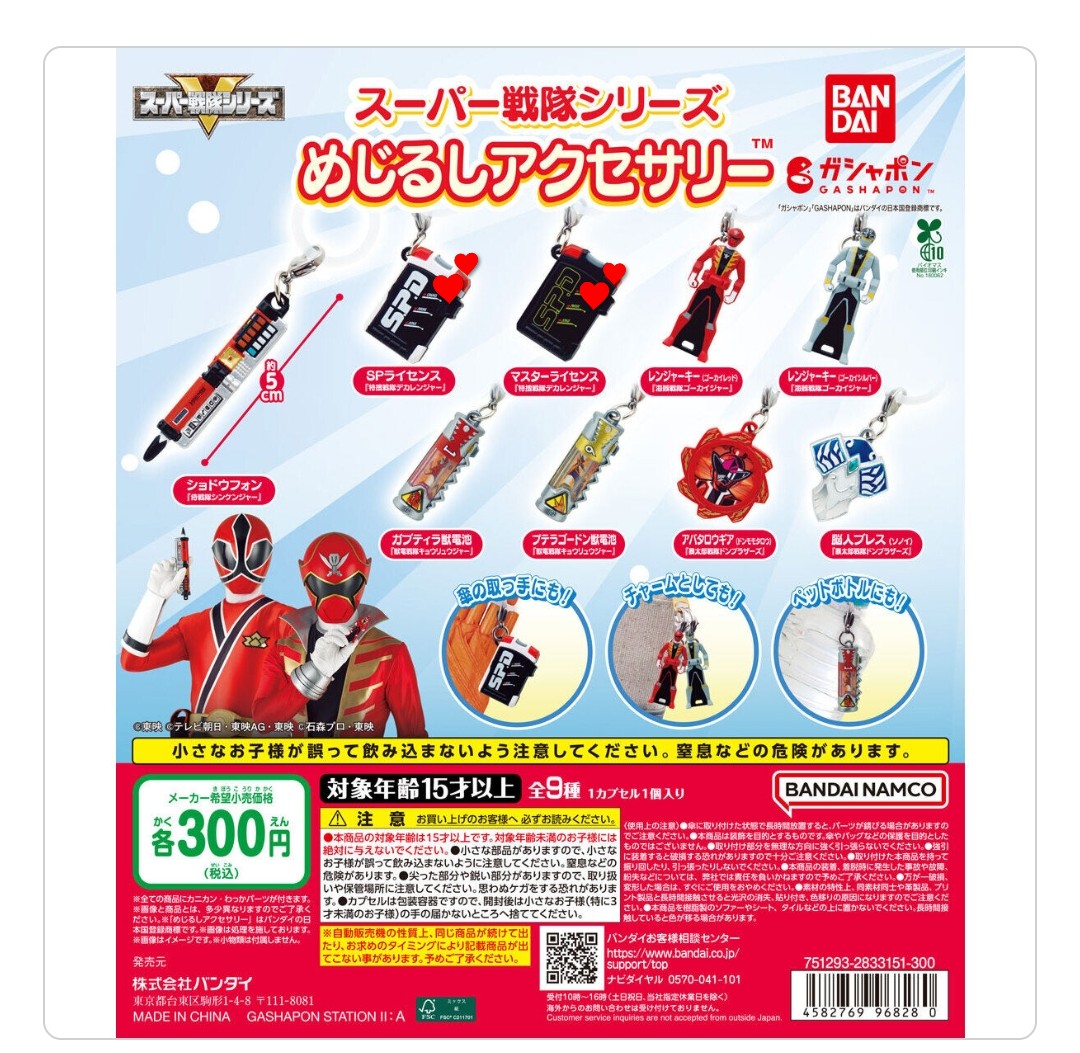 ももか tweet media