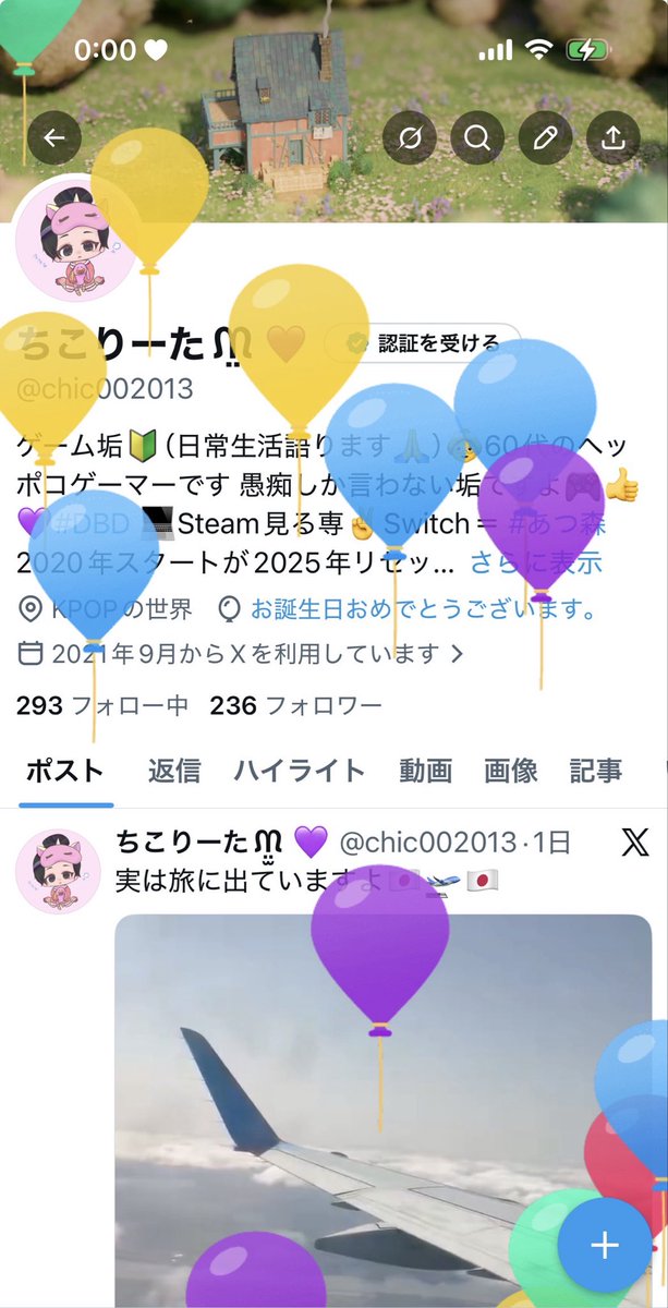 ちこりーたᙏ̤̫ ⁷💜♮ tweet media