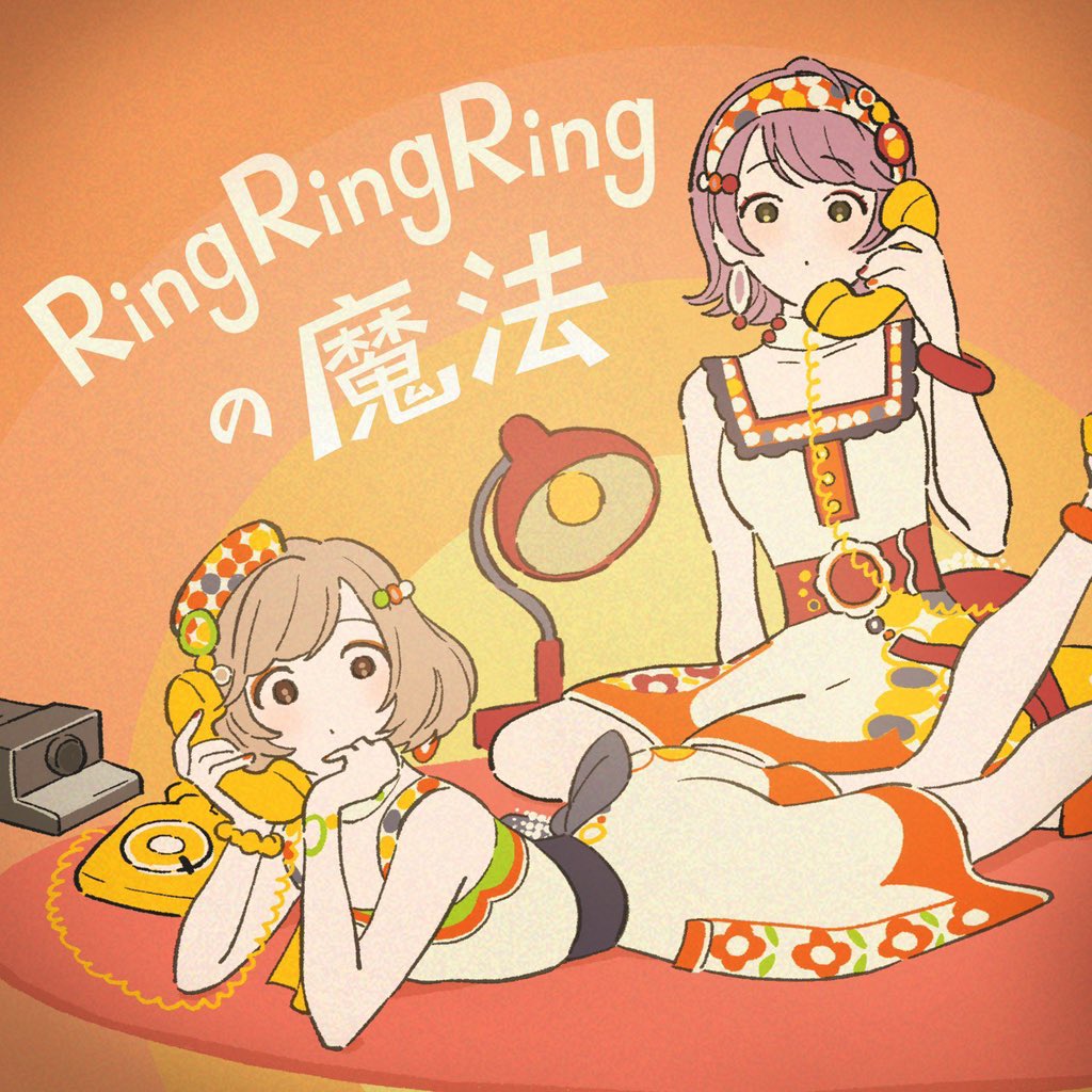 #Nowplaying Ring Ring Ring no Maho - THE FUTARI TRAVELER (Ring Ring Ring no Maho - Single)
