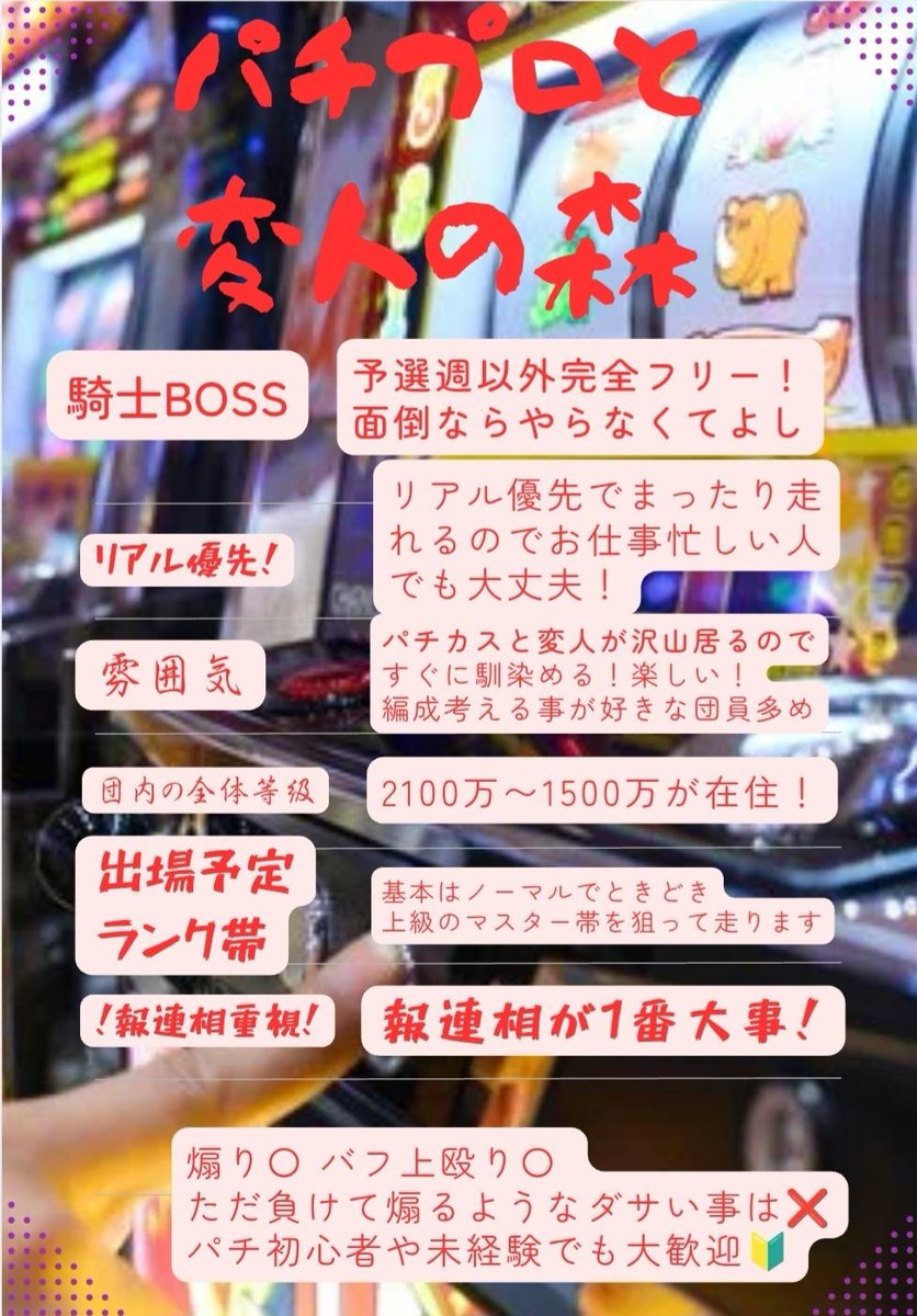 storm_gurakuro's tweet photo. 対抗戦中失礼します！
来シーズン若干数枠が空くので募集かけます🎶
〜団内平均1800万↑です〜
まったり走りたい人募集中です
詳細はDMにて〜
 #グラクロ騎士団
 #グラクロ騎士団募集
 #グラクロ https://t.co/k8FjcJrYci