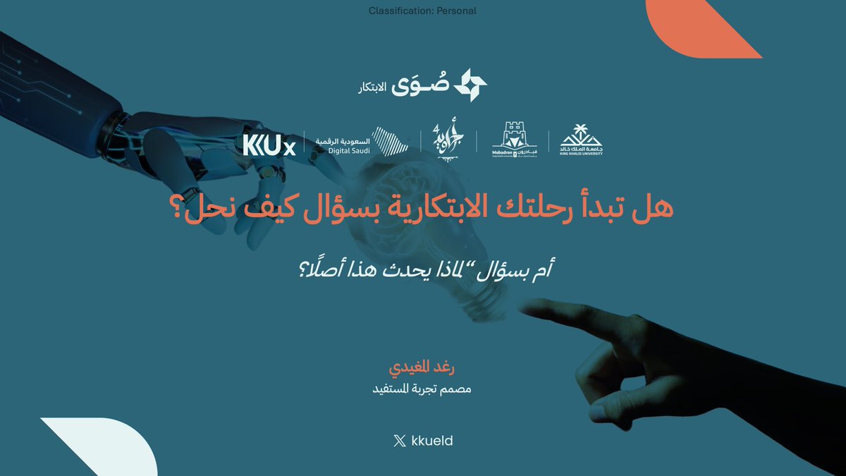 عمادة الخدمات الإلكترونية tweet media
